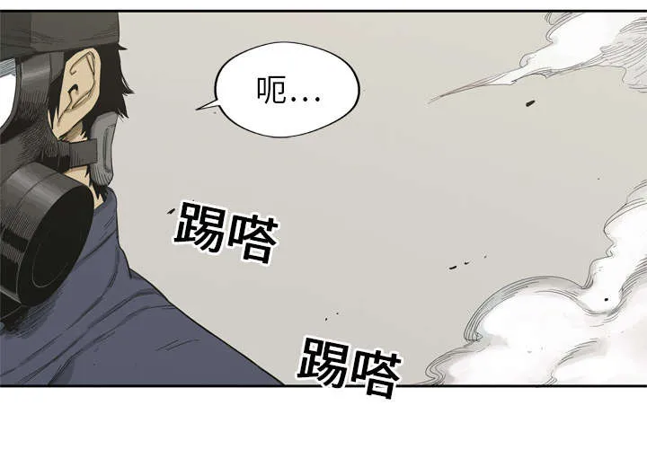 乱世邮差漫画漫画,第11章：炸弹32图