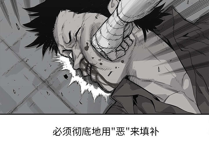 乱世类的漫画漫画,第76章：参加考试14图