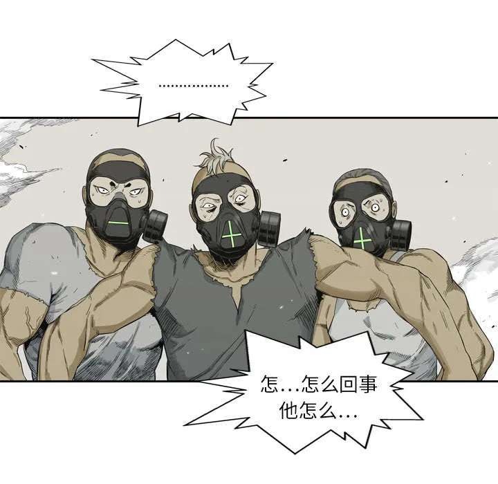 乱世邮差漫画漫画,第12章：加班28图