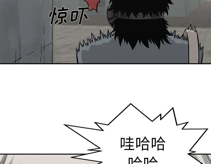 乱世邮差漫画漫画,第90章：毅力9图