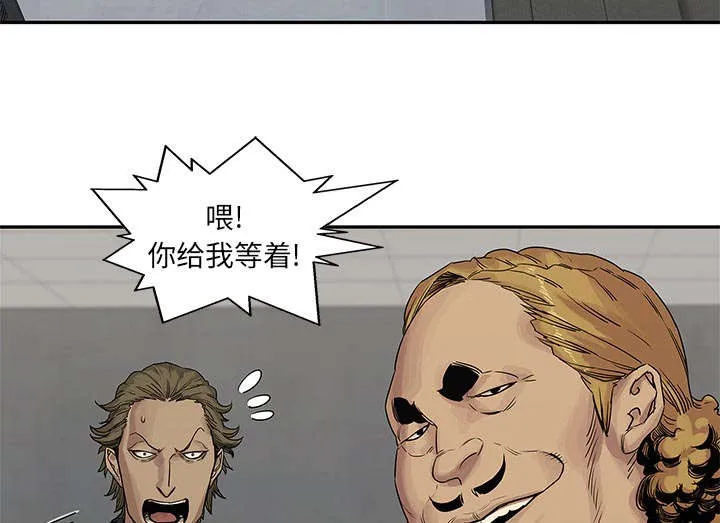 乱世邮差漫画漫画,第59章：败北32图