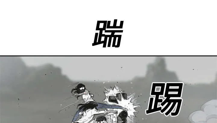 乱世漫画免费漫画,第33章：怀疑30图