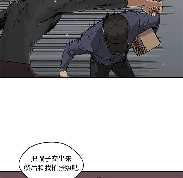 绝命邮差漫画漫画,第60章：试试看52图