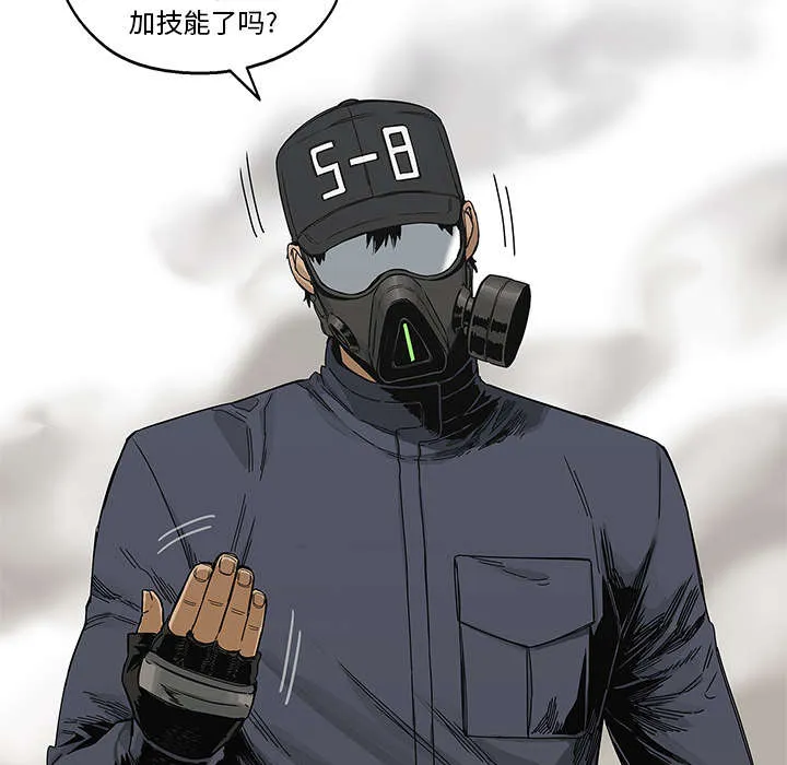 乱世邮差漫画漫画,第51章：血腥复仇10图