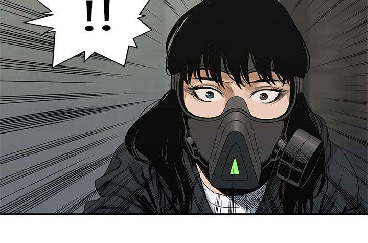 乱世邮差漫画漫画,第52章：留下一臂62图