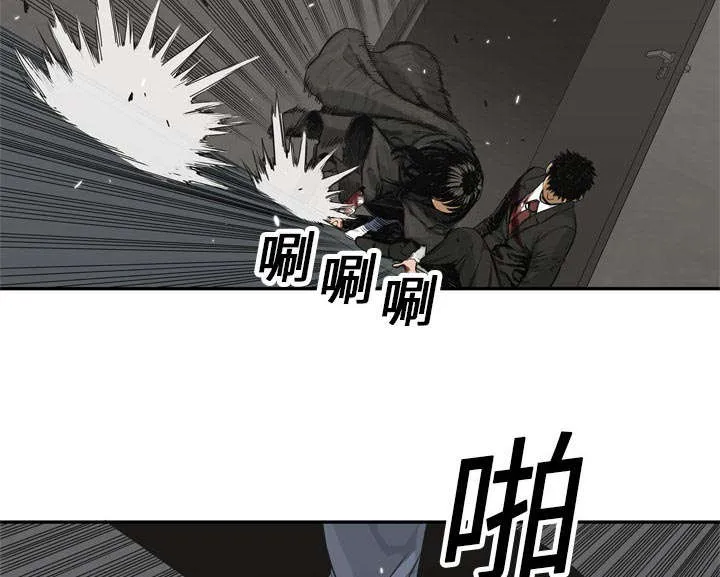 乱世邮差漫画漫画,第41章：发现23图