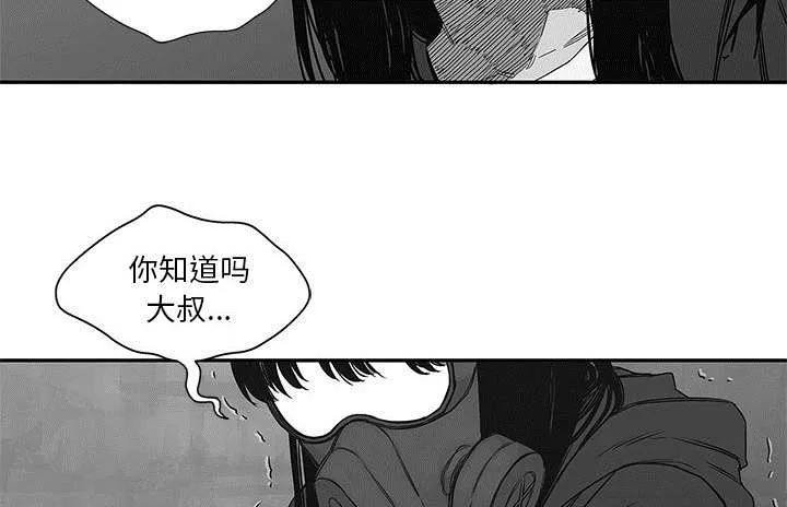 乱世邮差漫画漫画,第55章：无力感20图