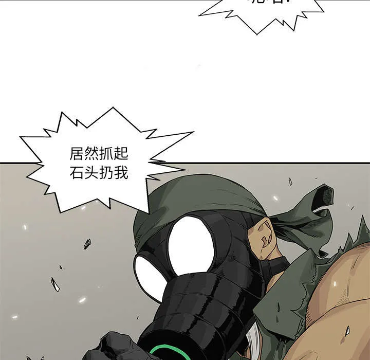 诡异邮差漫画漫画,第82章：第三轮55图