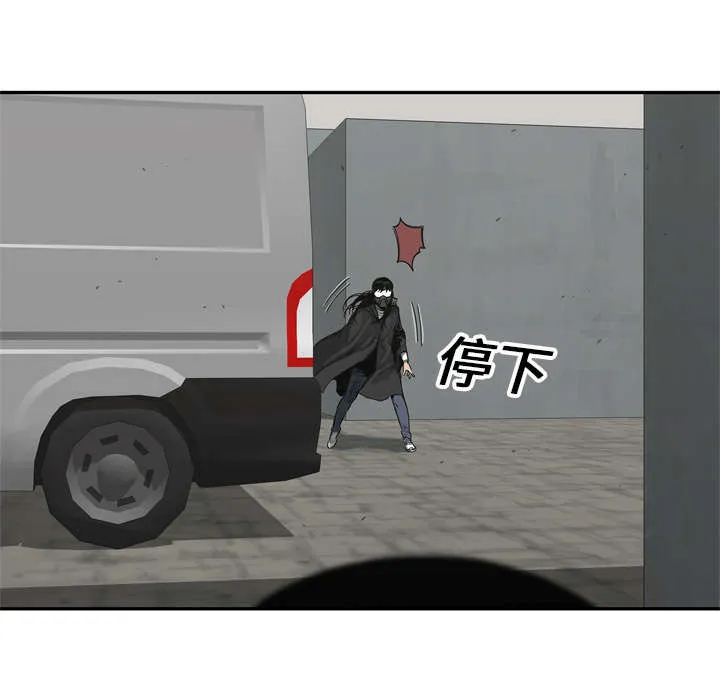 乱世邮差漫画漫画,第39章：进入42图