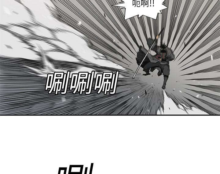 乱世邮差漫画漫画,第50章：找到21图