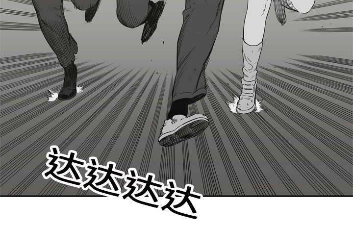 乱世邮差漫画漫画,第35章：消息38图