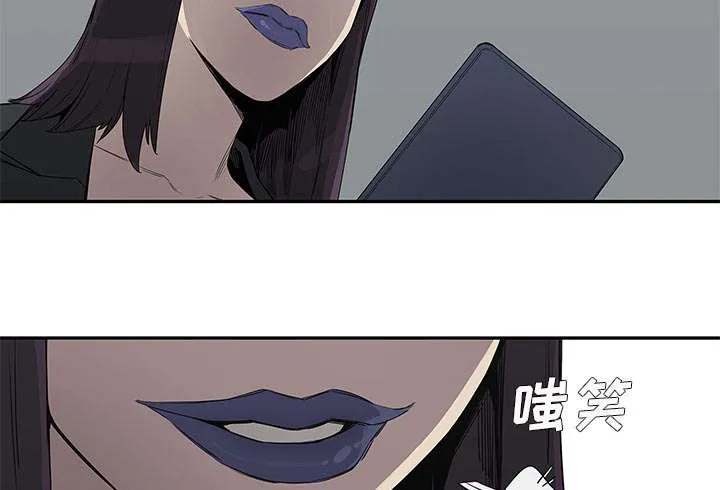 乱世邮差漫画漫画,第64章：变有趣51图