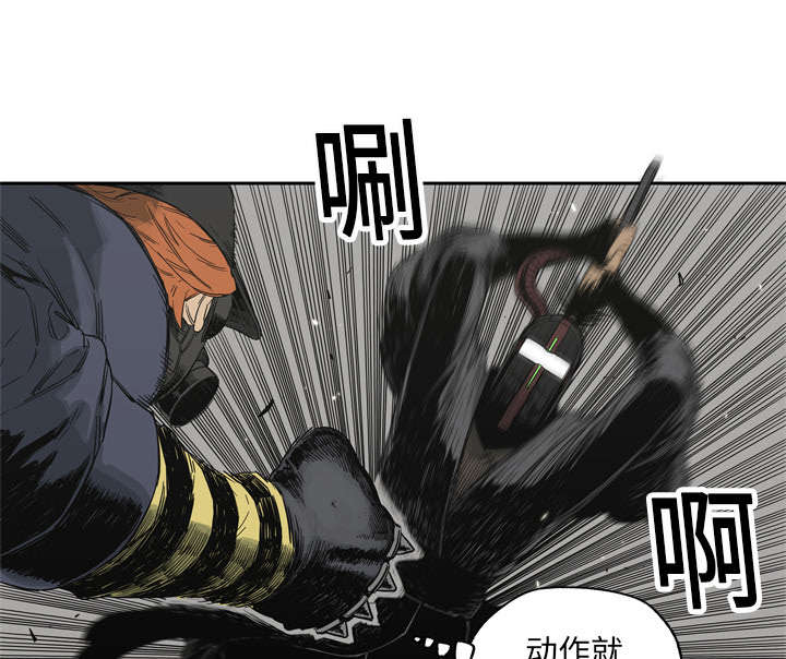无限邮差漫画在哪里看漫画,第30章：援兵31图