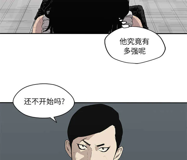 诡异邮差漫画漫画,第82章：第三轮10图