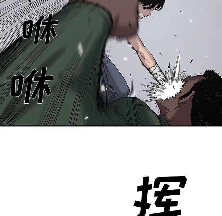 乱世邮差漫画漫画,第80章：获胜34图