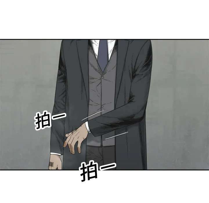乱世邮差漫画漫画,第28章：打斗14图