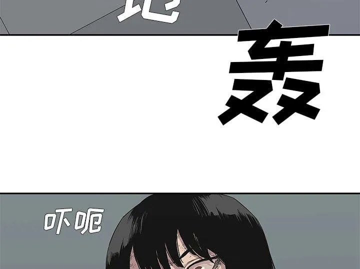 乱世邮差漫画漫画,第67章：赢了38图