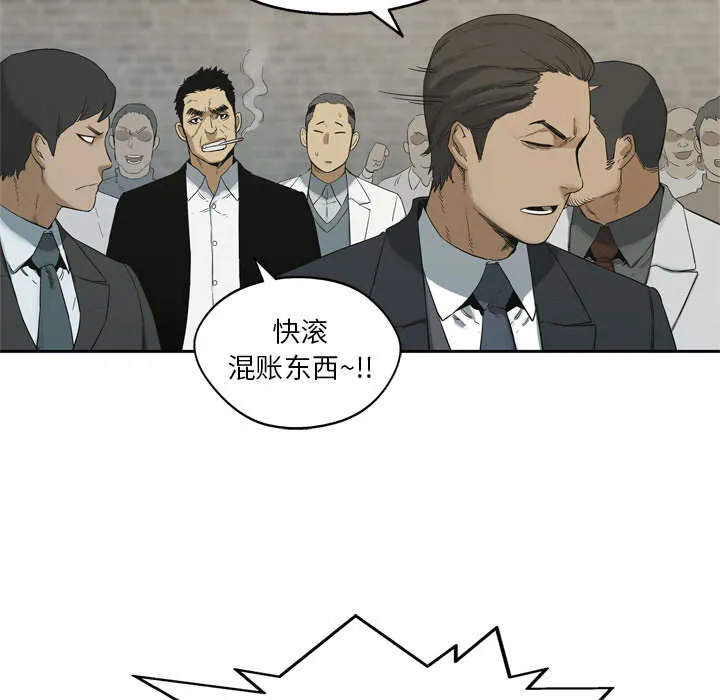 乱世邮差漫画漫画,第27章：还活着4图