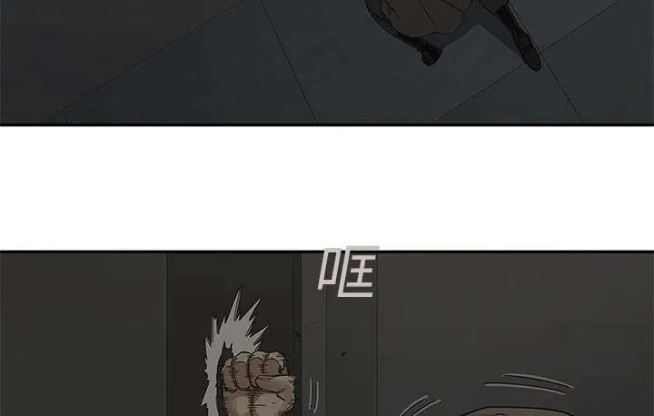 乱世邮差漫画漫画,第49章：救出7图