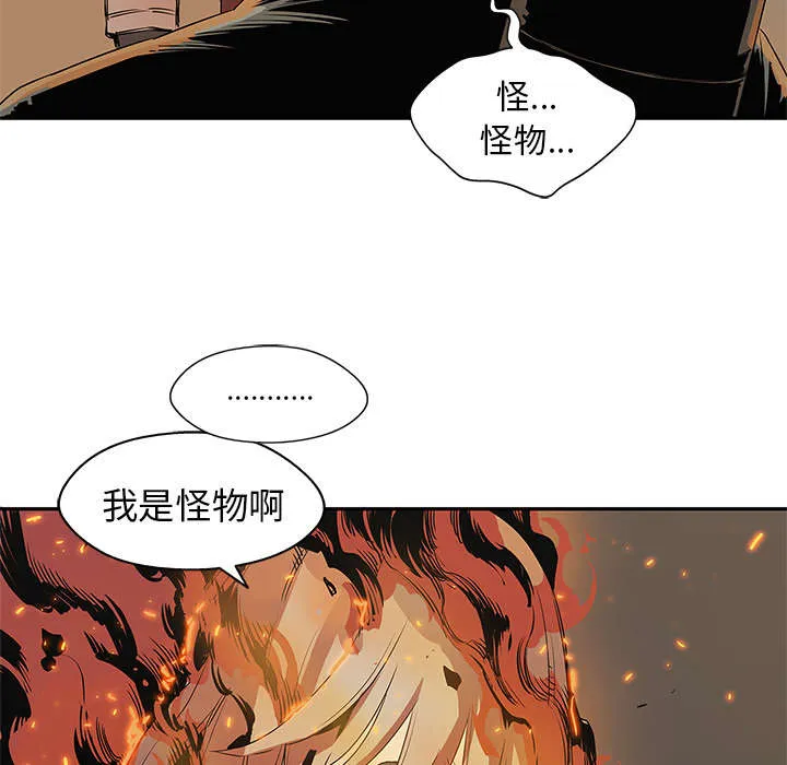 乱世邮差漫画漫画,第63章：快放手50图