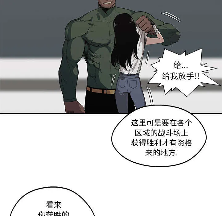 乱世类的漫画漫画,第76章：参加考试45图