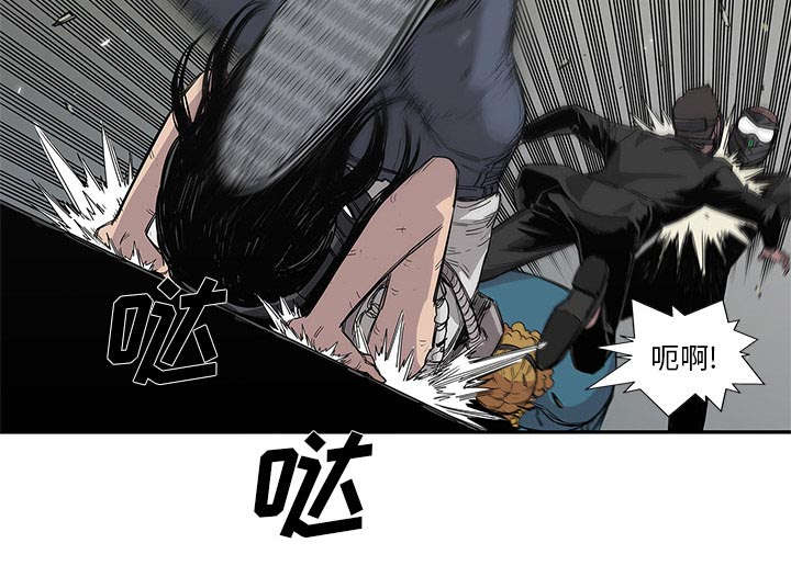 乱世邮差漫画漫画,第62章：其他猎物31图