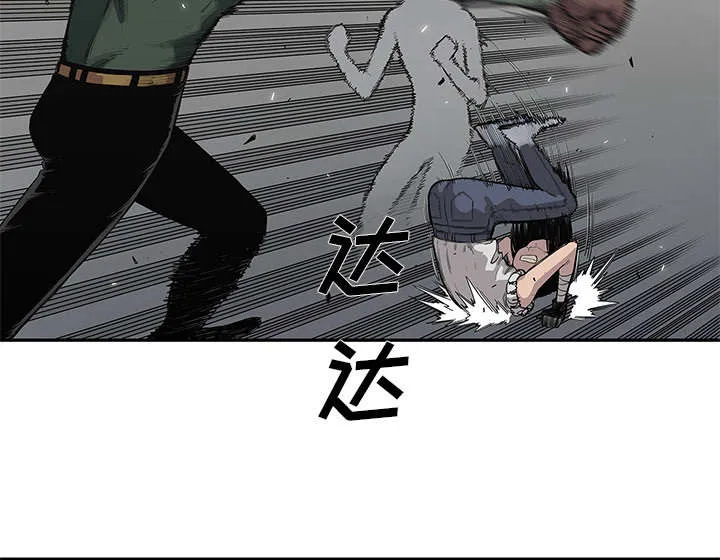 乱世邮差漫画漫画,第78章：关注35图