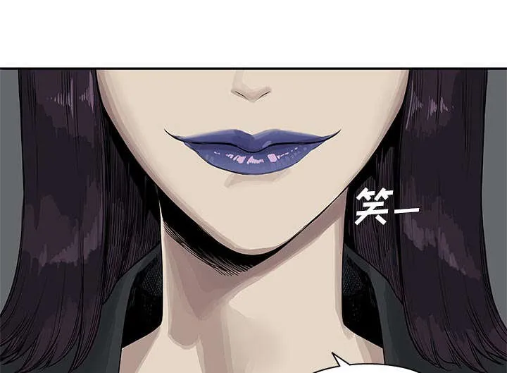 无限邮差漫画在哪里看漫画,第57章：绿色快递46图