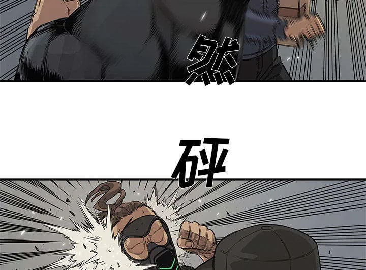 乱世邮差漫画漫画,第61章：私心33图