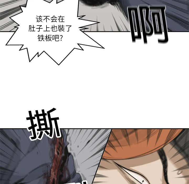 无限邮差漫画在哪里看漫画,第30章：援兵33图