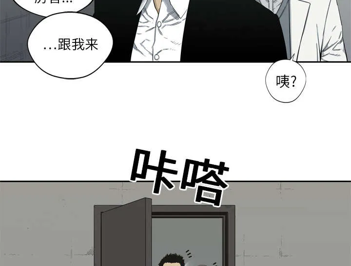 乱世邮差漫画漫画,第12章：加班8图