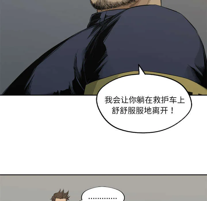 绝命邮差漫画漫画,第16章：选拔赛27图