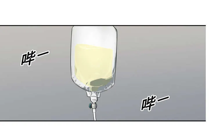 乱世邮差漫画漫画,第14章：挡刀57图