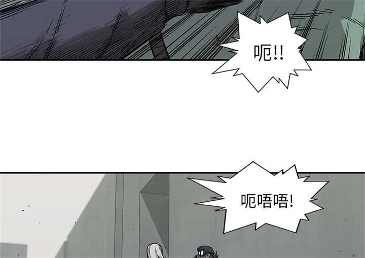 乱世邮差漫画漫画,第63章：快放手2图