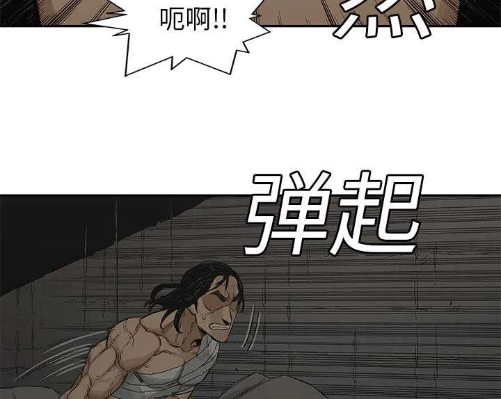 乱世邮差漫画漫画,第54章：纸老虎36图