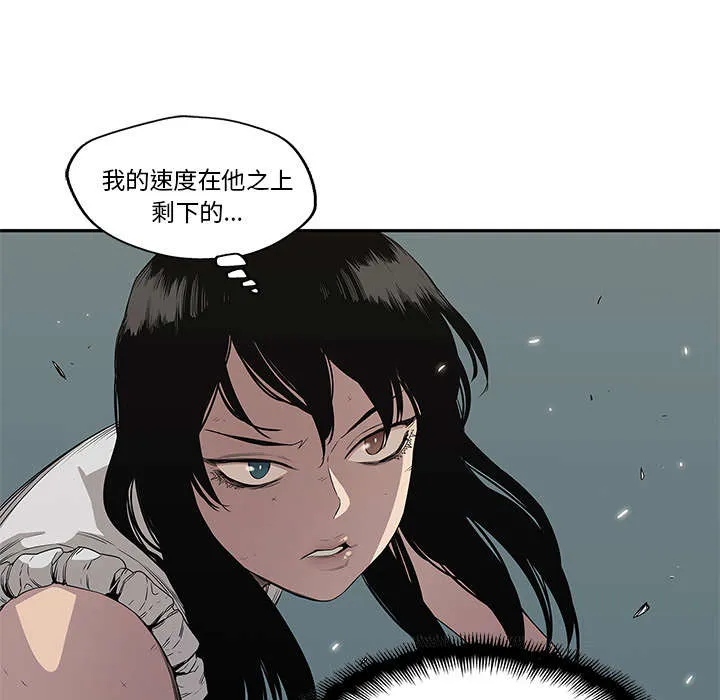 乱世类的漫画漫画,第76章：参加考试29图