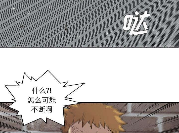 乱世邮差漫画漫画,第67章：赢了28图