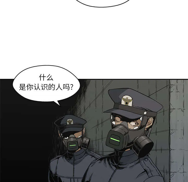 乱世漫画免费漫画,第45章：各自角色59图