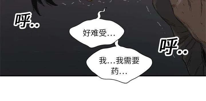 乱世邮差漫画漫画,第42章：好好比一场53图