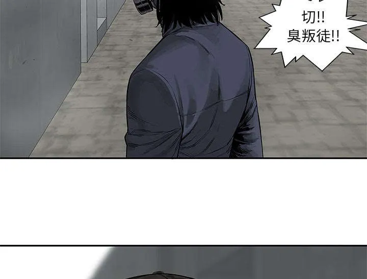 少年邮差漫画漫画,第56章：难民出身58图