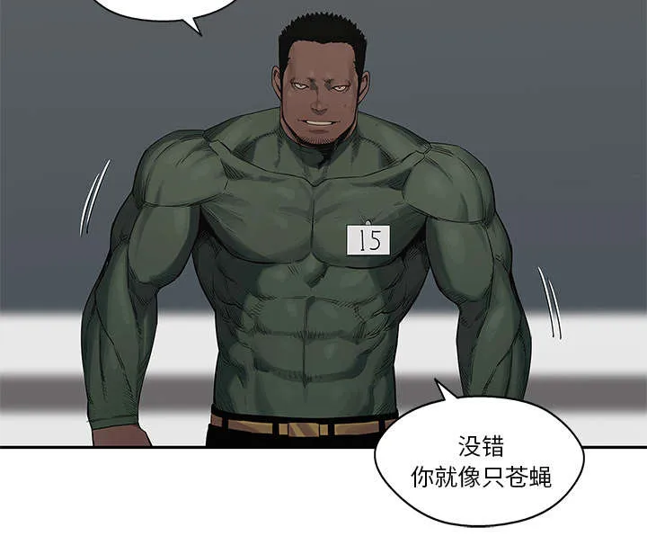 乱世邮差漫画漫画,第77章：还没结束11图