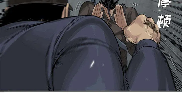 少年邮差漫画漫画,第56章：难民出身49图