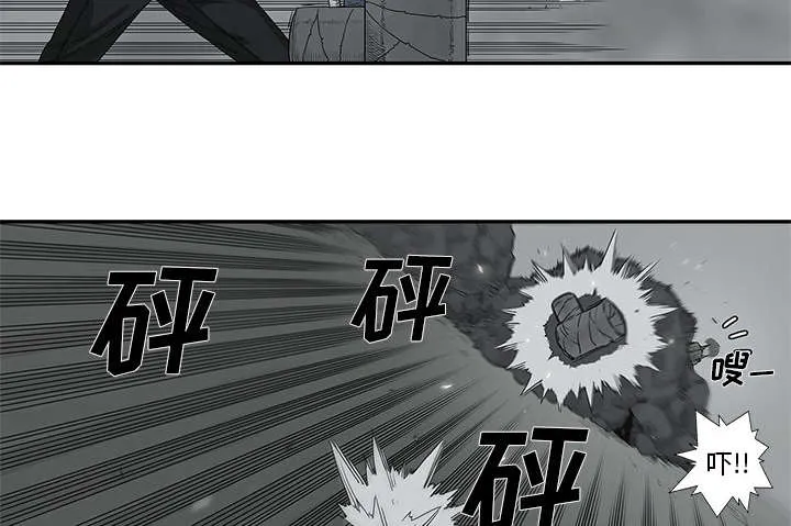 无线邮差漫画免费阅读漫画,第72章：紧张54图