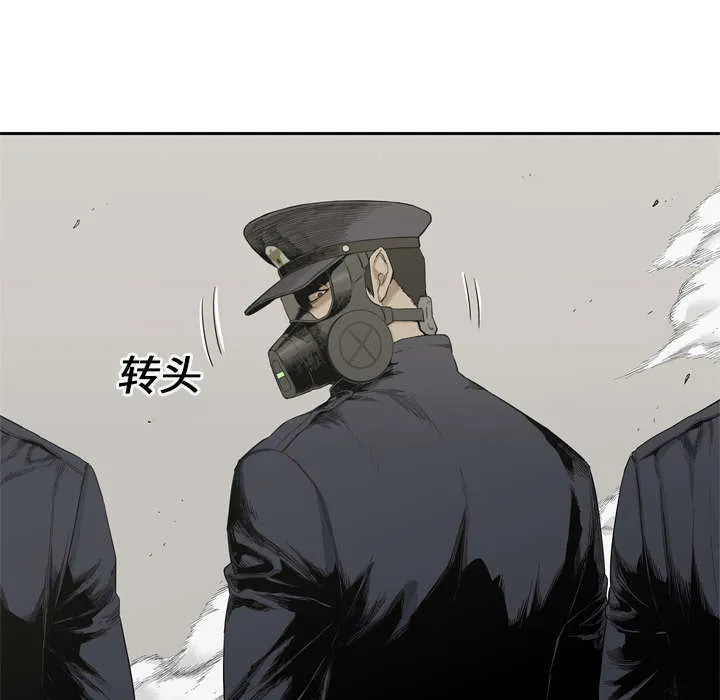 诡异邮差漫画漫画,第9章：激怒16图