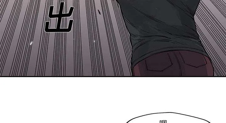 乱世邮差漫画漫画,第61章：私心42图