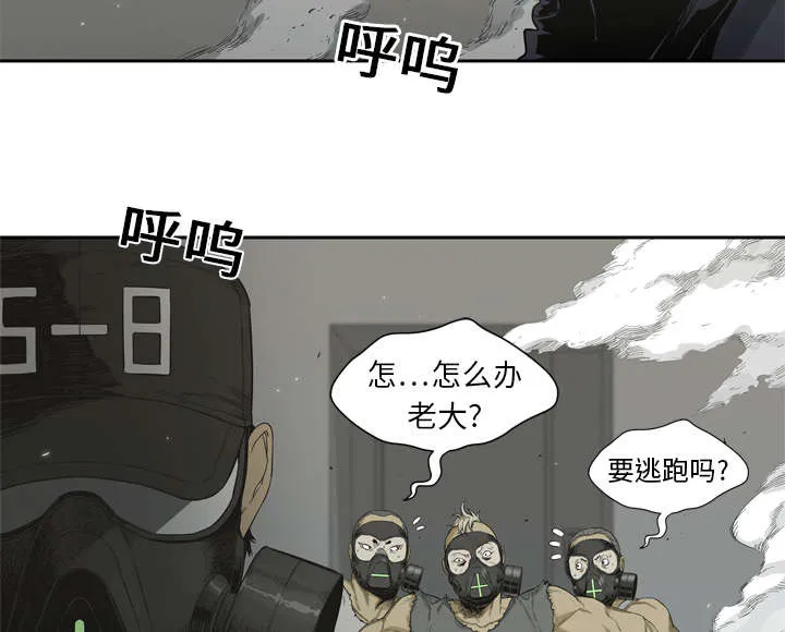 乱世邮差漫画漫画,第12章：加班30图