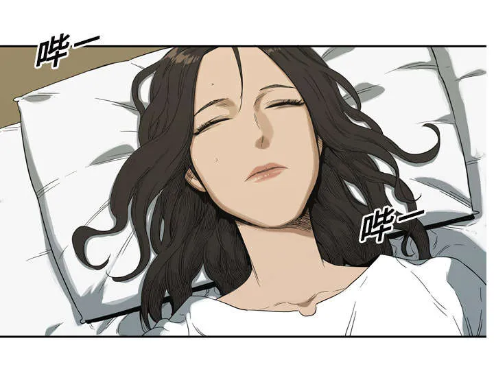 乱世邮差漫画漫画,第14章：挡刀62图