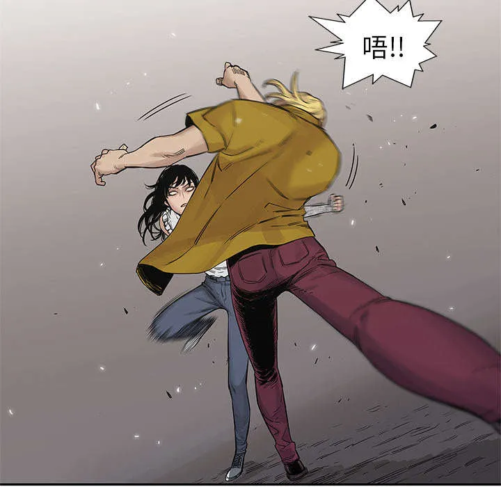 乱世邮差漫画漫画,第58章：决赛30图