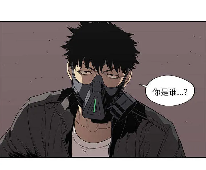 少年邮差漫画漫画,第69章：验证37图