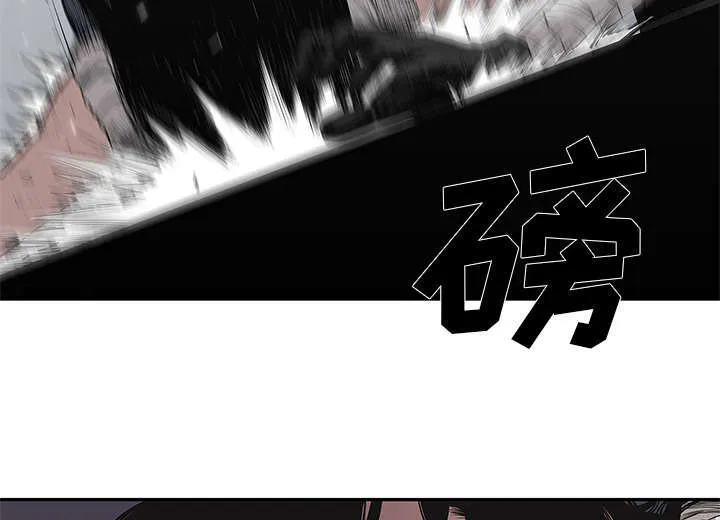 乱世邮差漫画漫画,第78章：关注46图